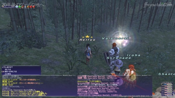 詰みへの光に入り、詰みルートへ