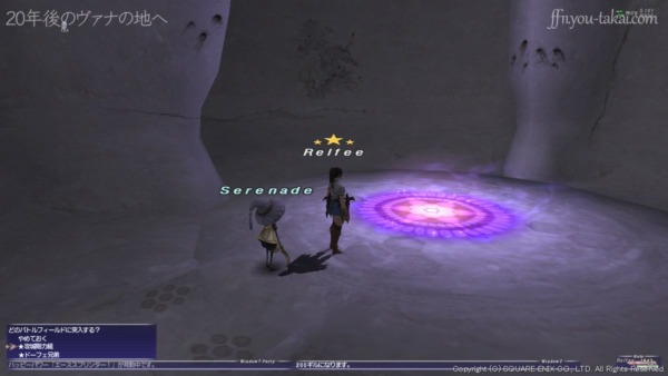 ク・ビアの闘技場にあるBurning Circleにコスミックオーブをトレード