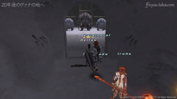 巨人4体が待ち構える