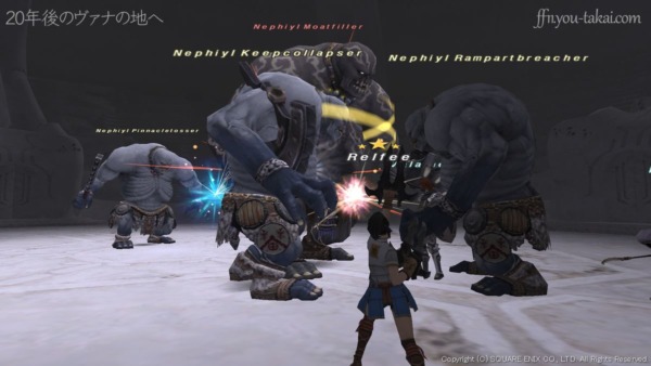 巨人4体との戦い