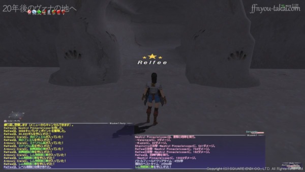 やさしい★攻城剛力組のドロップ