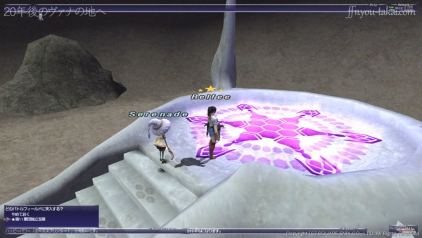 宣託の間にあるShimmering Circleにコスミックオーブをトレード