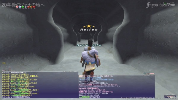 やさしい★第11軍団独立支隊のドロップ