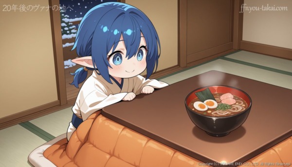 2025大晦日のタルティー