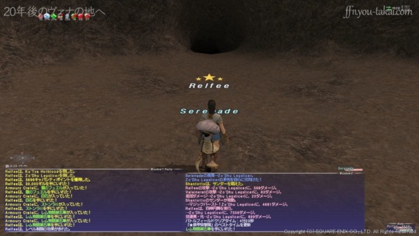 やさしい★鉄甲突撃隊のドロップ