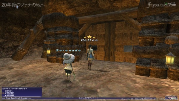 生贄の間にあるMahogany Doorにコスミックオーブをトレード