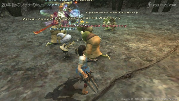 トンベリ4体との戦い