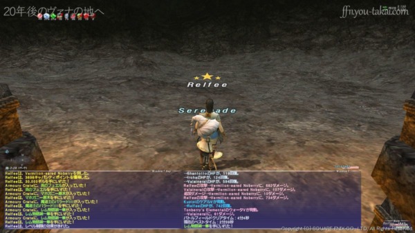 やさしい★特命介錯人のドロップ