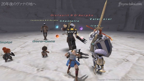 シャドウ族（フォモル）4体との戦い