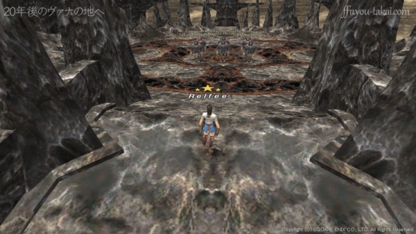 ヤグード6体が待ち構える