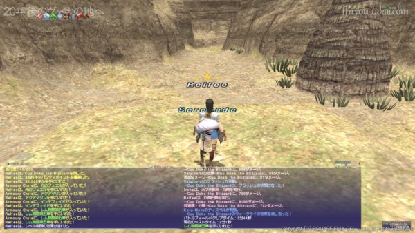 やさしい★天誅六人衆のドロップ