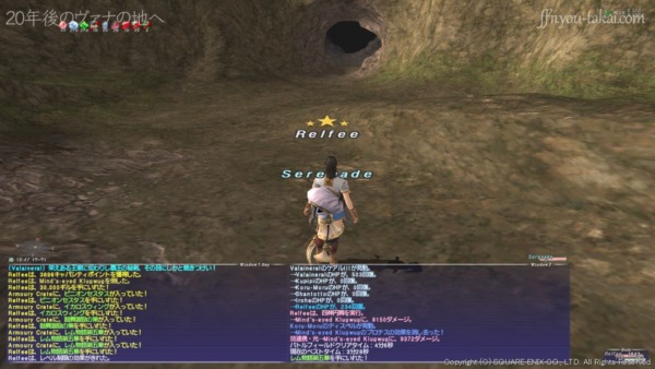 やさしい★八つ裂き旅団のドロップ