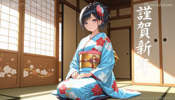 レルフィーから2026年のご挨拶