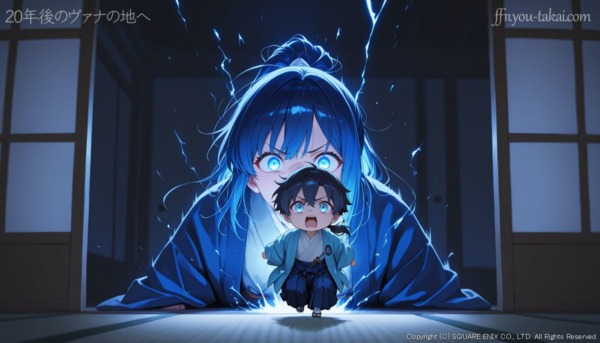 メルフィーから逃げるタルティー