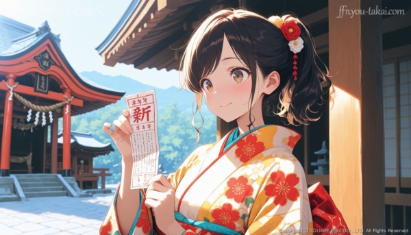 メルフィー2026年の初詣