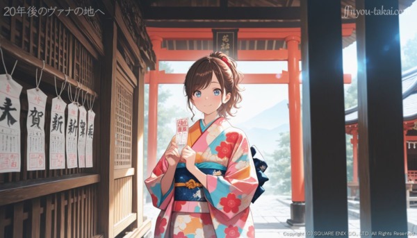 リトフィー2026年の初詣