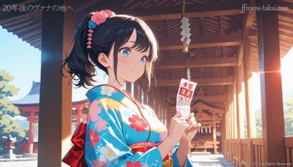 レルフィー2026年の初詣