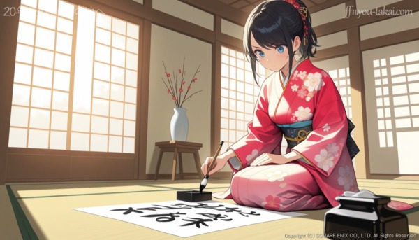 レルフィー2026年の書初め