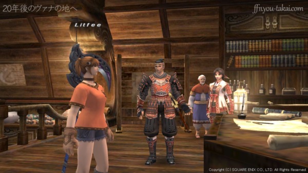 古代人に会いたいのでギルガメッシュに相談