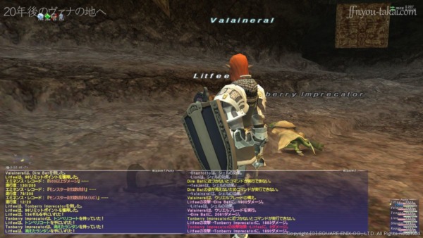 消えたランタンを手に入れた