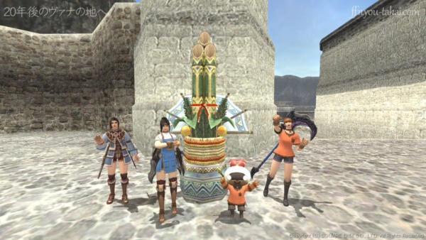 2026年正月の記念撮影