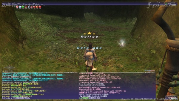 とてもやさしい難易度の「★少女の傀儡」の報酬