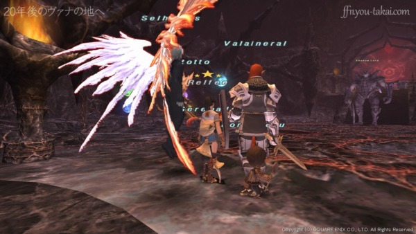 上位BFでShadow Lordとの戦い