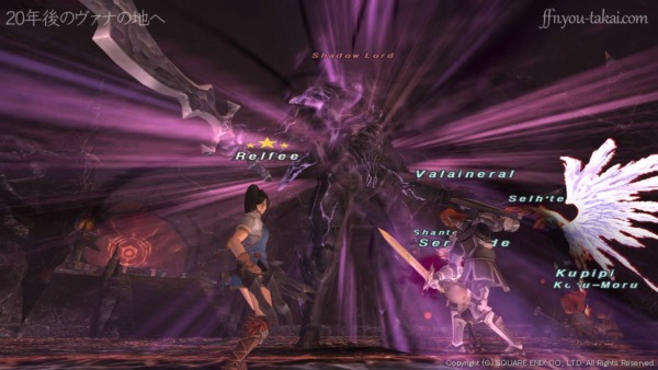 とてもやさしい難易度のShadow Lord第二形態とバトル中