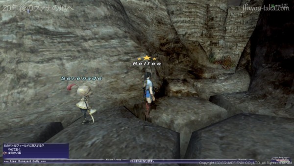 千骸谷にあるDark Miasma