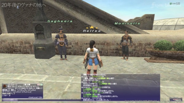 ピトルタージに修復した場合の状態