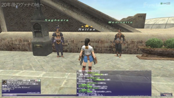 ピトルダスタナに修復した場合の状態