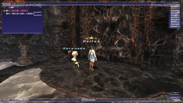 ジニアオーブとの交換ポイント