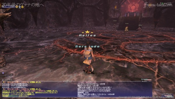 バトルフィールド「別れた友への想い」に突入