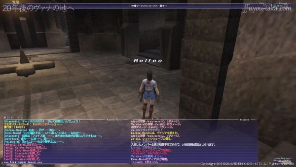 バトルフィールド「別れた友への想い」に6回目の突入で大ダメージ