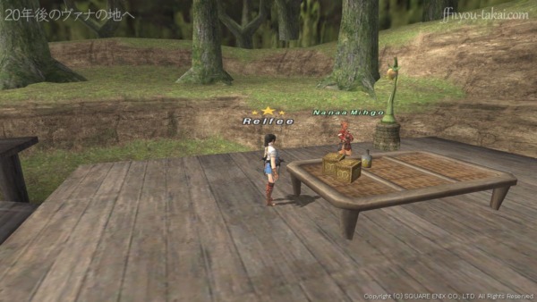 ウィンダス森の区にいるNanaa Mihgo