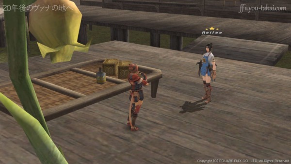 そんなこと言われてもぉ…