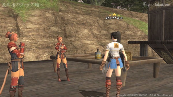 やったぁ!成功ぉ!