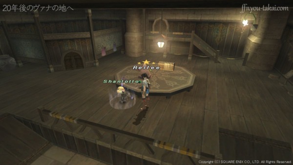 それそれそぉれ～！