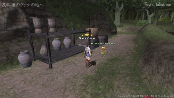 この前の夜から調子が悪いんだ…