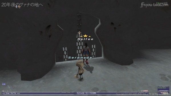 フェ・イン地下のCermet Door