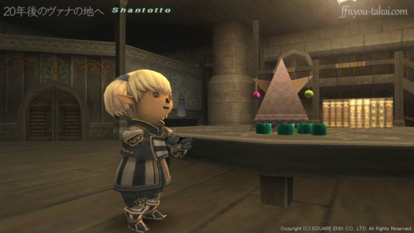 すばらしく改良済みのものですわ