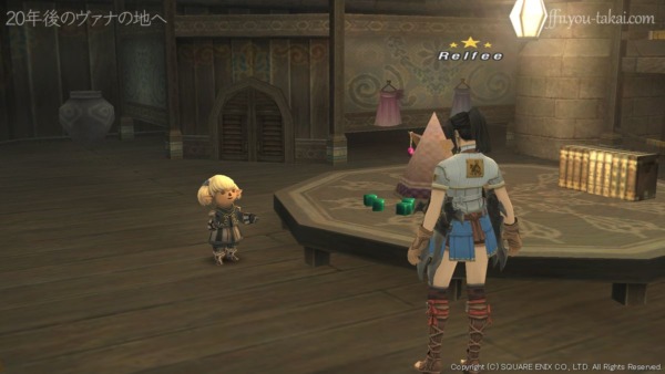 ちょうどいいときに来ましたわね…