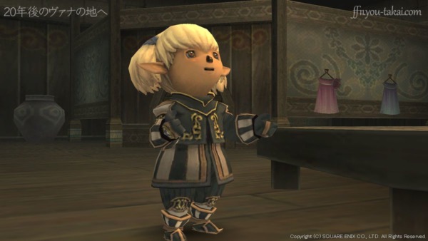 この世界とは別の世界に旅したことがございましてね