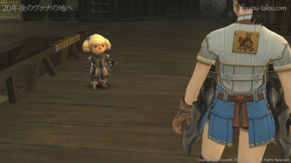 そんなことを考えていましたら…