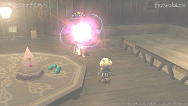 …と、あら？？？