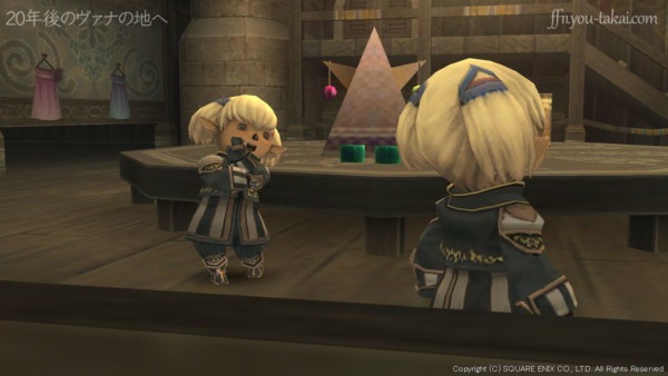 わたくしの分身が呼び出せるようになりましたわよ