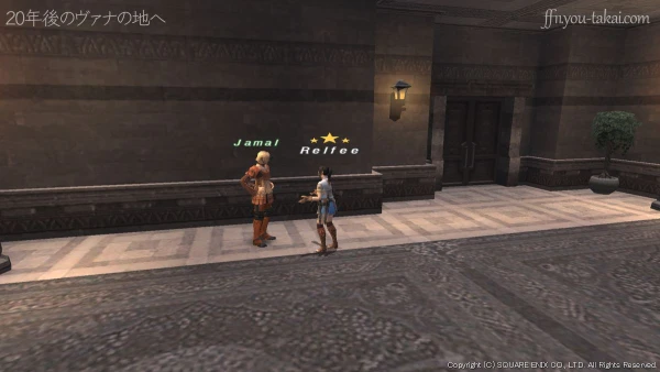 闇のフェイス……ですか？