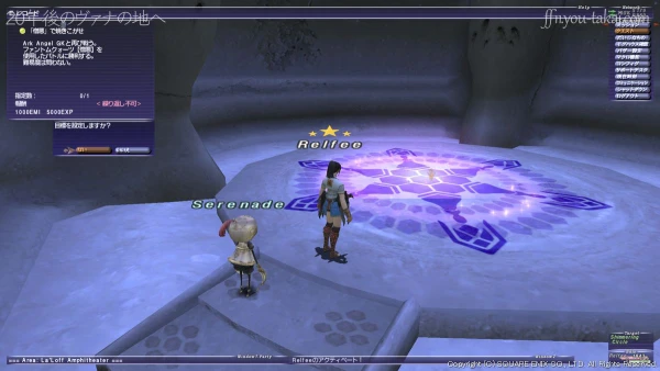 エミネンス・レコードの目標を設定