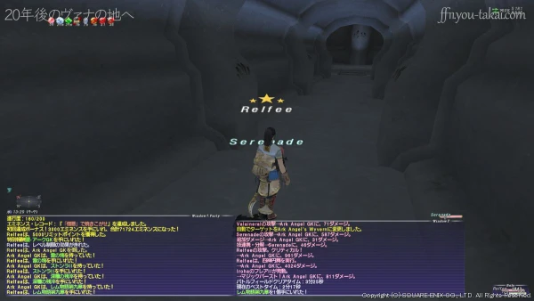 特別報酬として「盟-アークGK」が手に入る