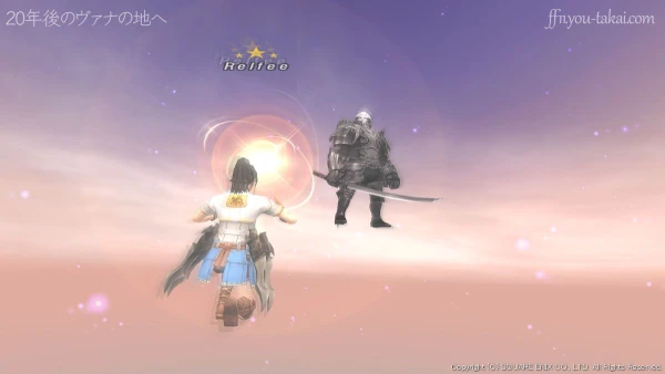 「盟-アークGK」を習得